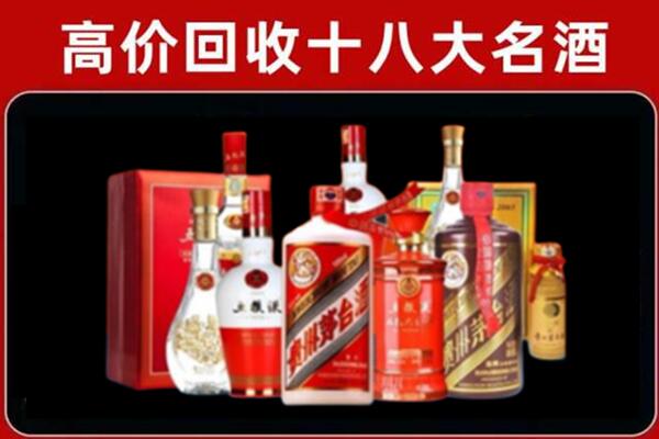 麦盖提县回收老酒