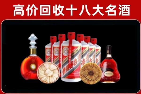 麦盖提县烟酒回收